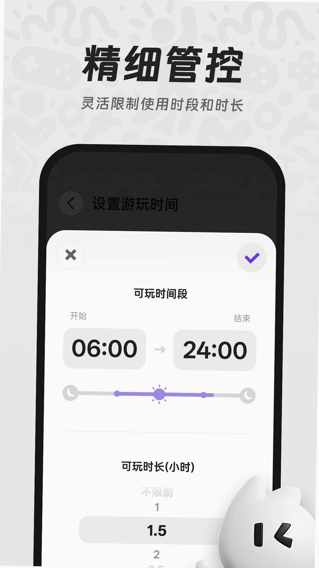 YouDoo运行截图