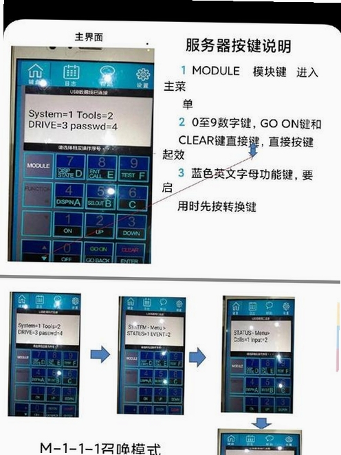 SecCopy 使用教程