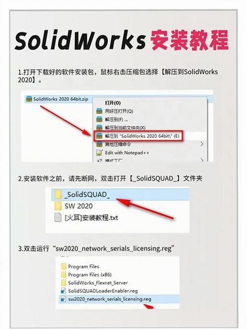 SecCopy 安装教程