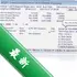 SIVSystem Information Viewer