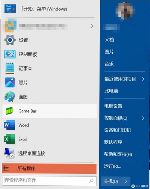 ShellMenuView官方版运行截图