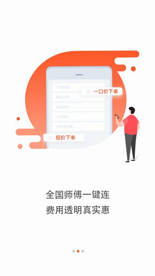 ³�ൽ����ҵ�����н�ͼ