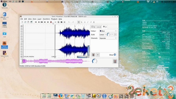SonicVisualiser运行截图