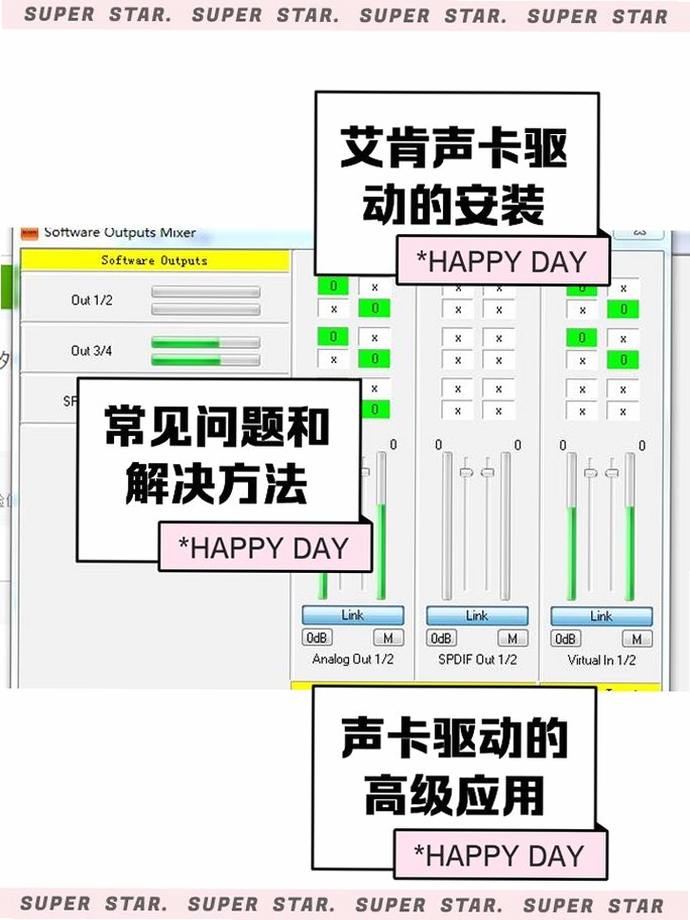 Sonic Visualiser 安装教程 截图