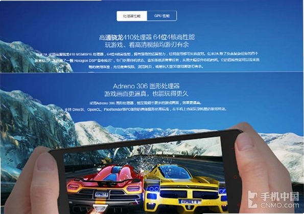 芯芯购运行截图