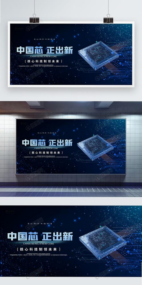 芯芯购运行截图