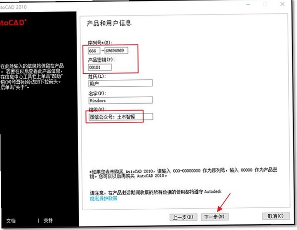 硕思视频转换器 安装教程 截图