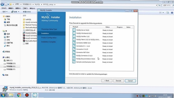 SQLiteManager 安装教程 界面
