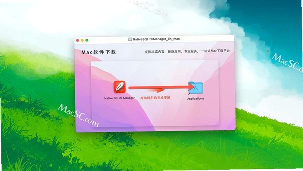 SQLiteManager运行截图