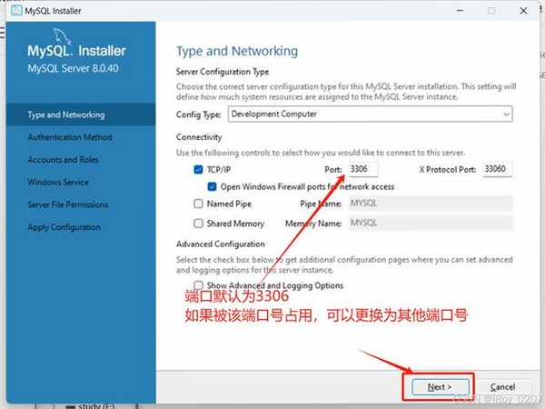 STDU XML Editor 安装教程 截图
