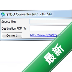 STDUConverterv2.0.154.0电脑版