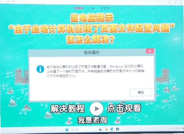Total Recorder Editor 启动报错 解决