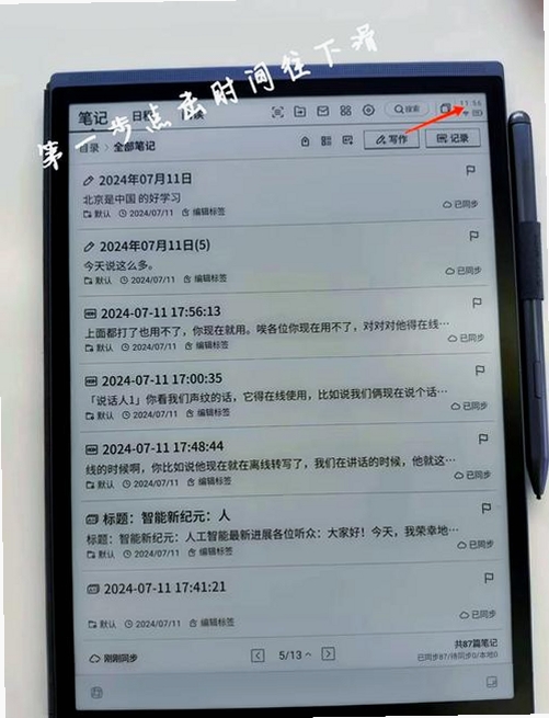 Total Doc Converter 使用教程
