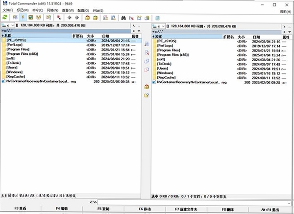 Total Doc Converter运行截图
