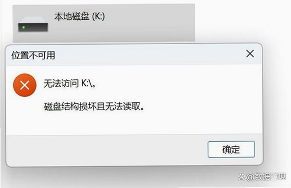 U-ftp server 打不开