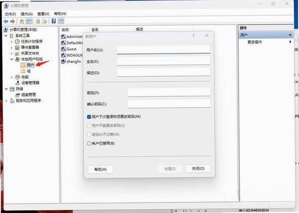 U-ftpServer运行截图