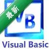 VisualBasicVisual Basic��̹���ͼ��
