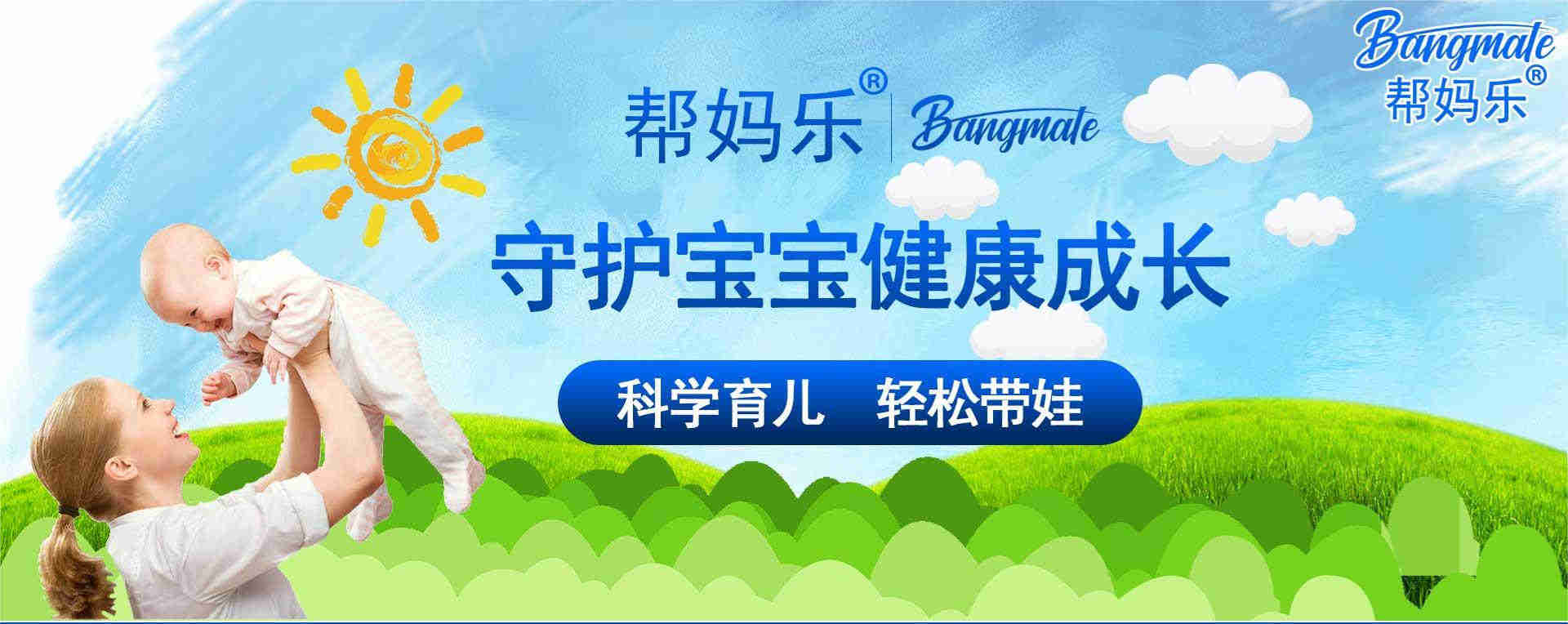 宝来乐育儿助手 功能介绍 科学带娃