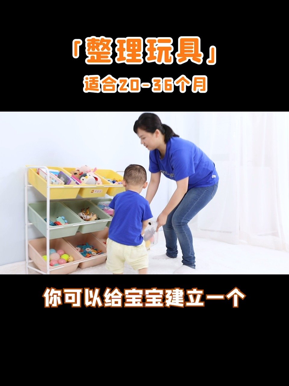 宝来乐育儿助手 早教游戏 使用体验