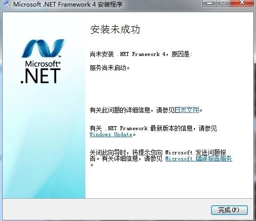 Microsoft.NETFramework4.5.1 安装完成后的验证方法与常见问题解决