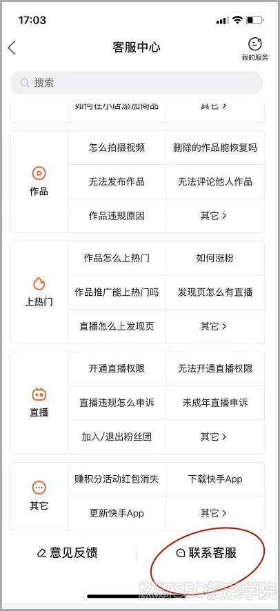���ֿͷ��绰�˹�����24Сʱ������ѯ��ϵ����