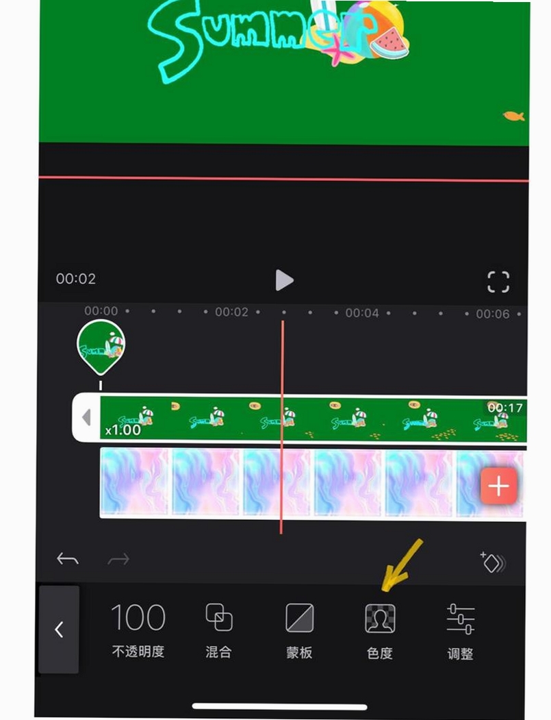 VideoGet 安装教程 截图