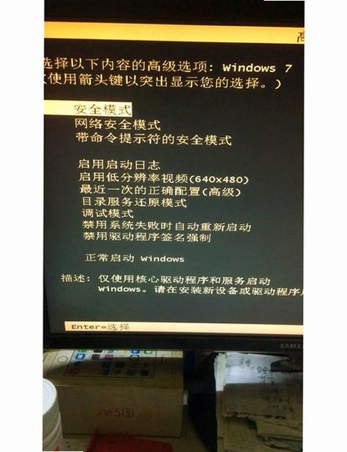 VideoGet 启动报错 解决方法