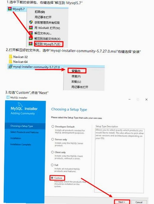 Web Dumper 安装教程