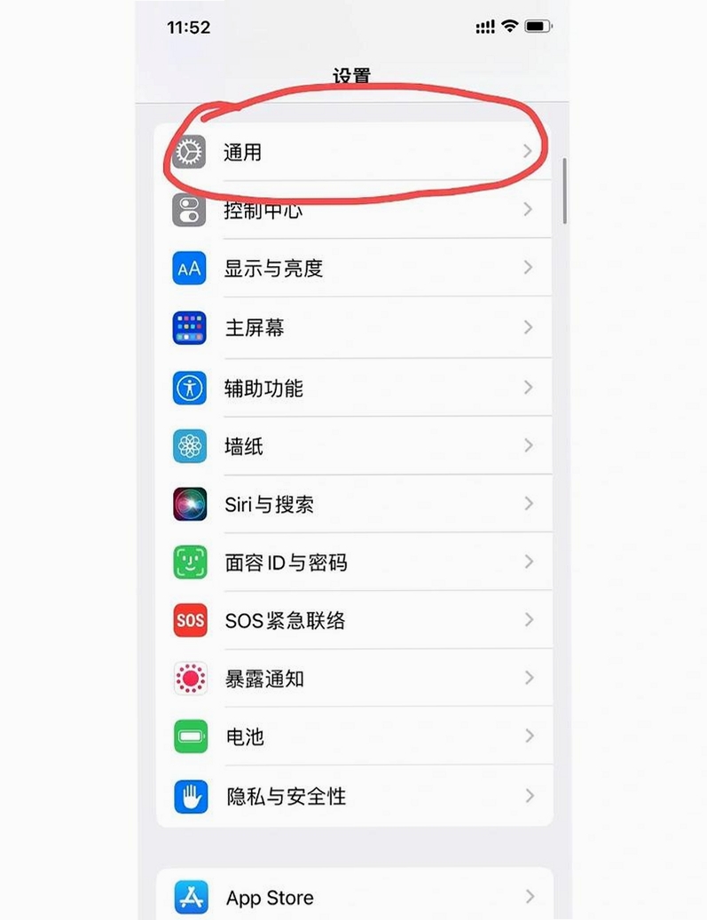Joylingo 闪退 解决方法