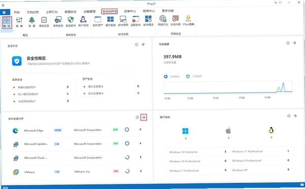 WebCookiesSniffer运行截图