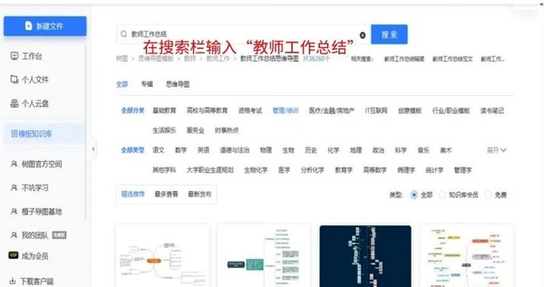 一棵树逻辑表达运行截图