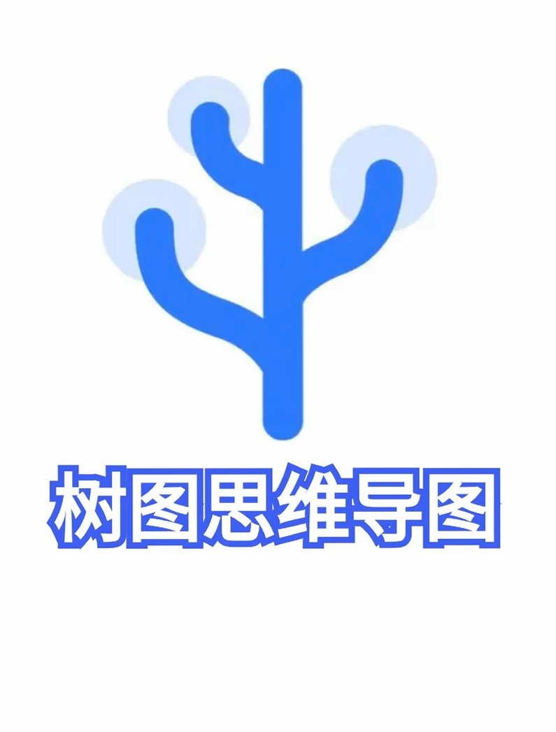 一棵树逻辑表达运行截图
