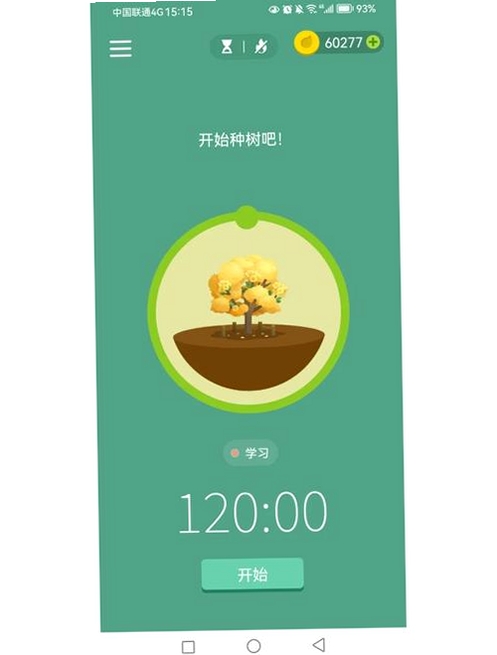 一棵树逻辑表达运行截图
