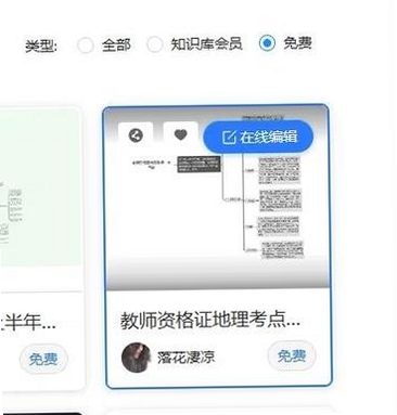 一棵树逻辑表达运行截图