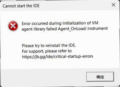 WhiteSmoke启动报错
