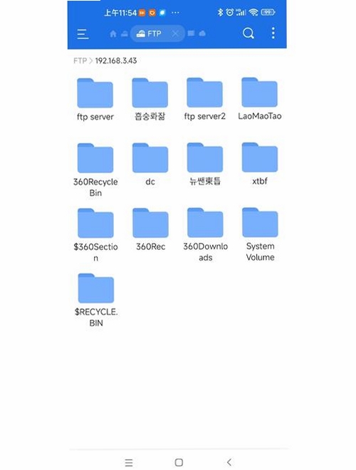 WeareFtpClient运行截图