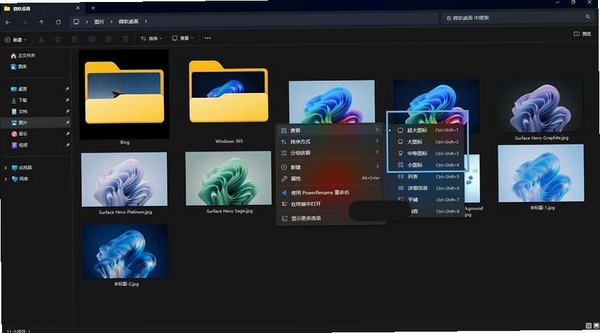 WinFF运行截图