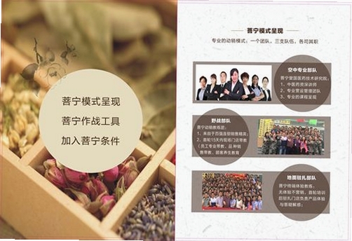 赢天下运行截图
