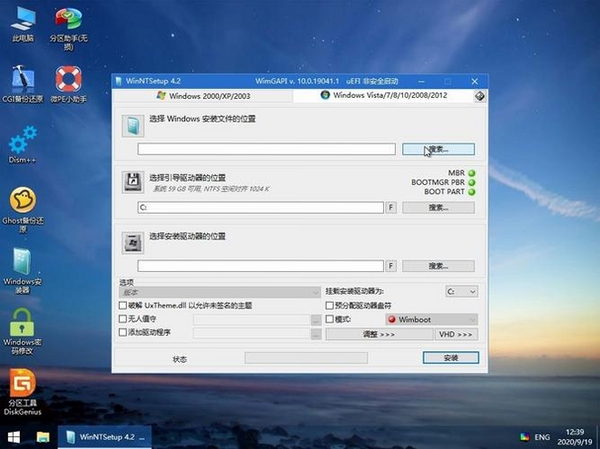 WinHTTrack HTTrack 安装步骤