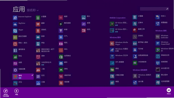 WinHTTrack HTTrack运行截图