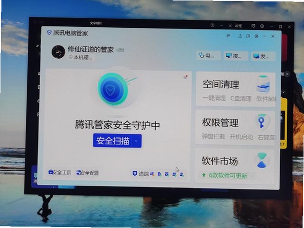 WinHTTrack HTTrack运行截图