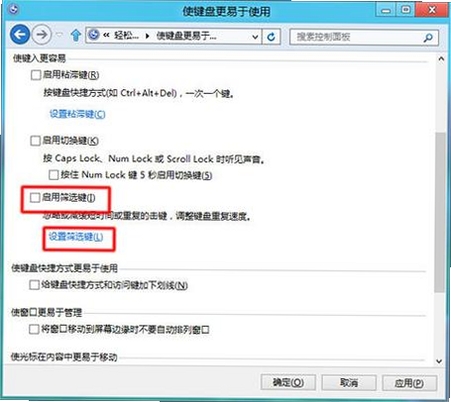 WinMend Data Recovery 文件筛选和预览功能截图