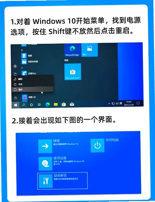 WinMend Data Recovery 删除恢复模式界面