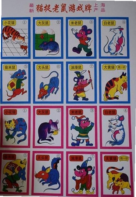偷花猫 游戏攻略 技巧
