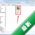 WinMPG Video Convert