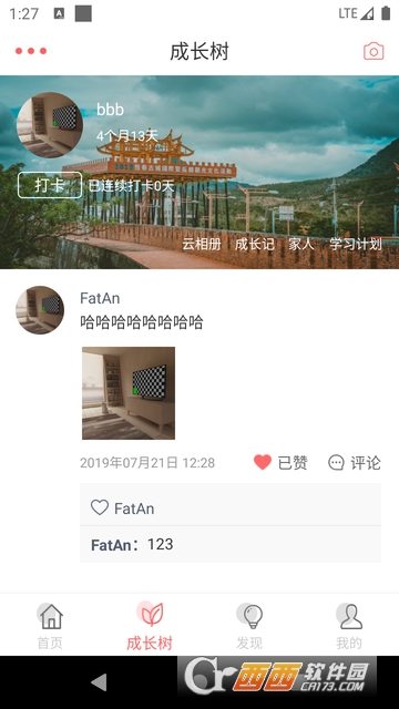 学习侠 学习侠
