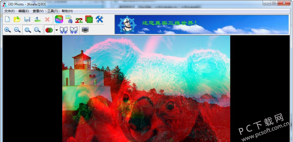 I3dPhoto生成器一键制作立体动态图 软件界面与操作流程