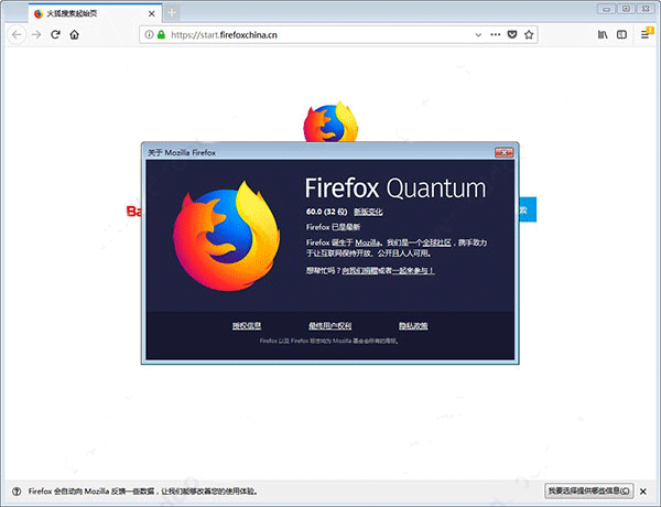 FirefoxDownloadsView�����������ؼ�¼��������v1.32���԰� ��ɫ�ⰲװ ��������ҳ��