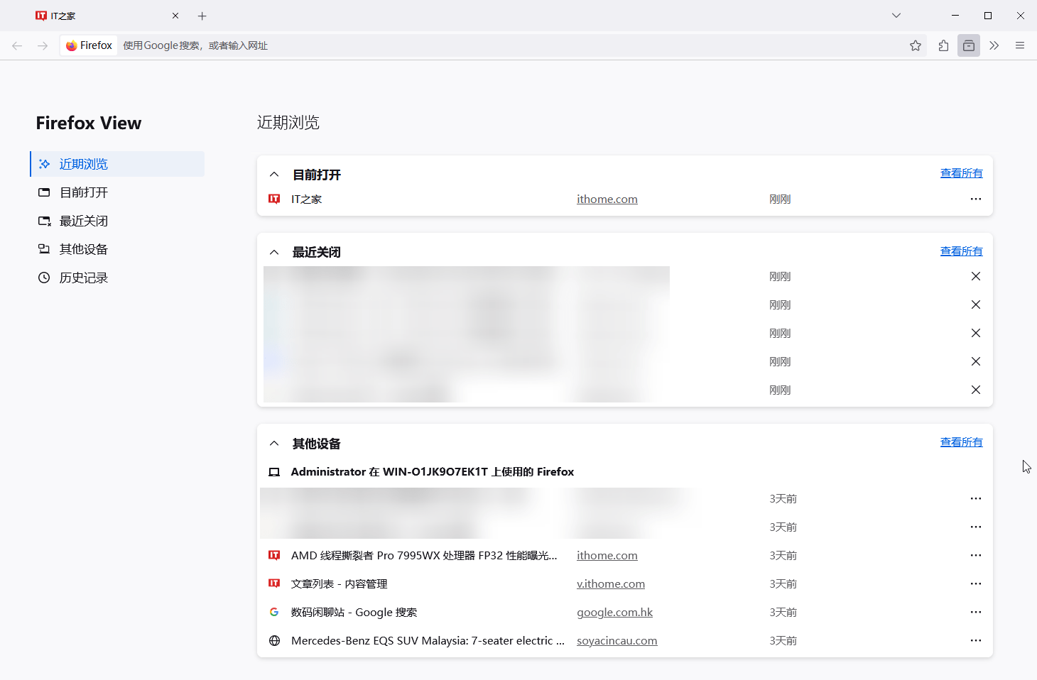 FirefoxDownloadsView�����������ؼ�¼��������v1.32���԰� ���ؼ�¼�б� ��ϸ������ʾ