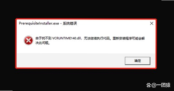WakeMeOnLan运行库缺失